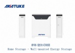 Home Storage-Wall-mounted Energy Storage